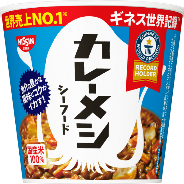 日清カレーメシ シーフード – 日清食品グループ オンラインストア