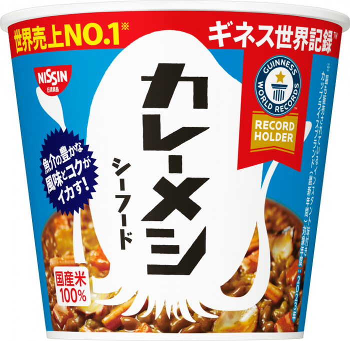 日清カレーメシ シーフード(賞味期限：2026年09月02日) – 日清食品