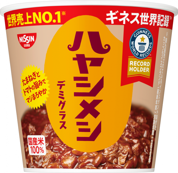 日清ハヤシメシ デミグラス