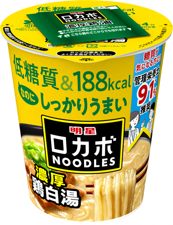 明星 ロカボNOODLES 濃厚鶏白湯