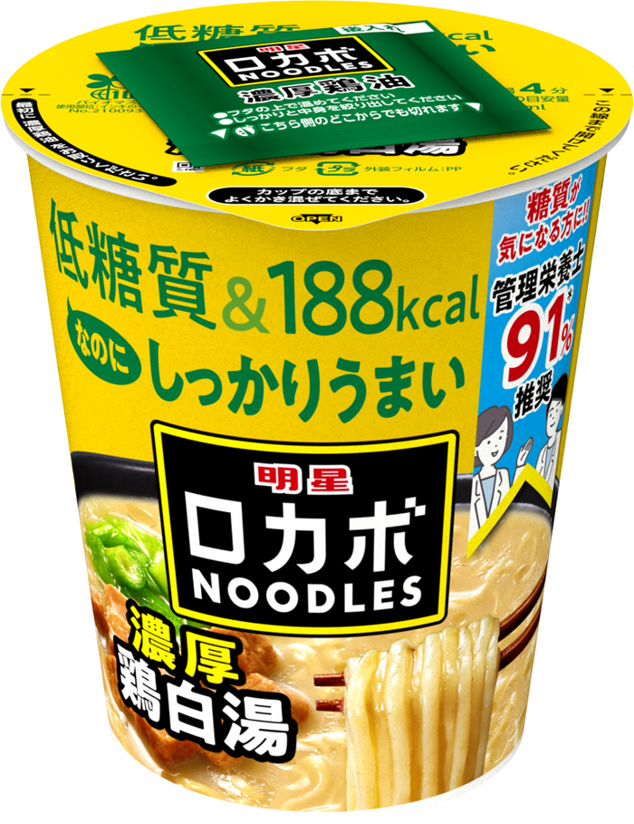 明星 ロカボNOODLES 濃厚鶏白湯 – 日清食品グループ オンラインストア