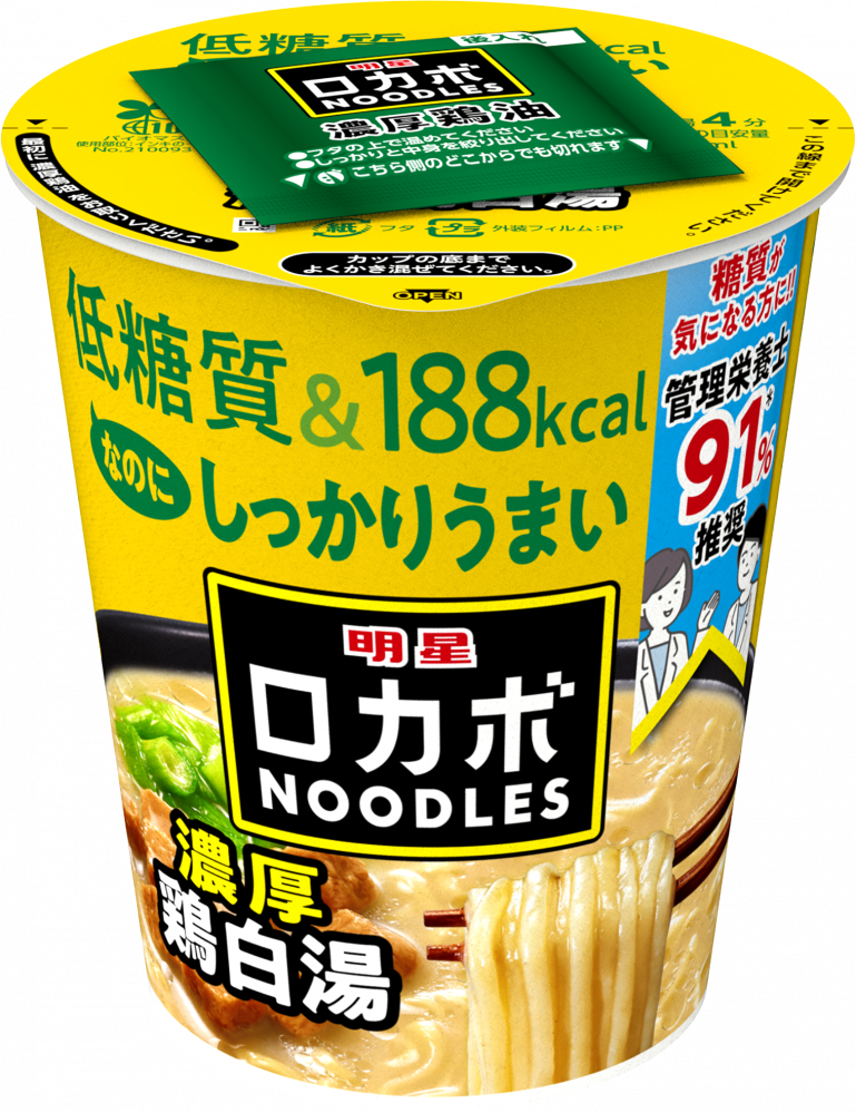 明星 ロカボNOODLES 濃厚鶏白湯