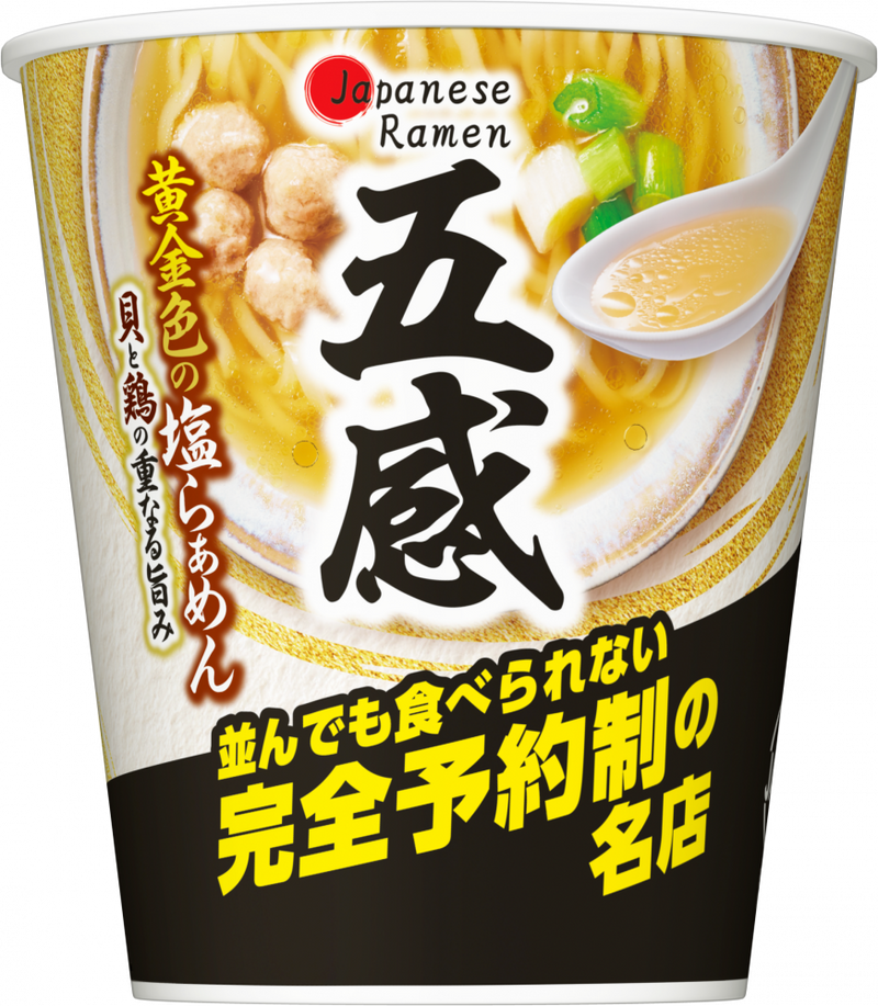 Japanese Ramen 五感 黄金色の塩らぁめん