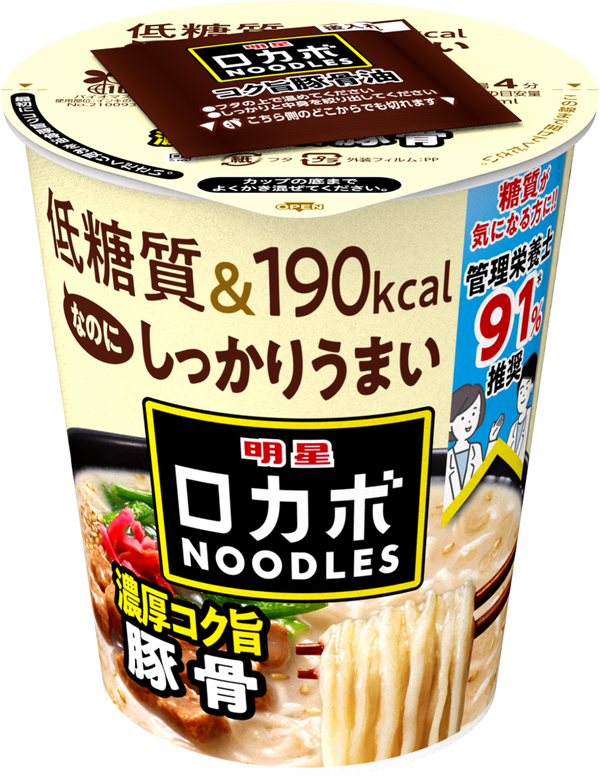 明星 ロカボNOODLES 濃厚コク旨豚骨