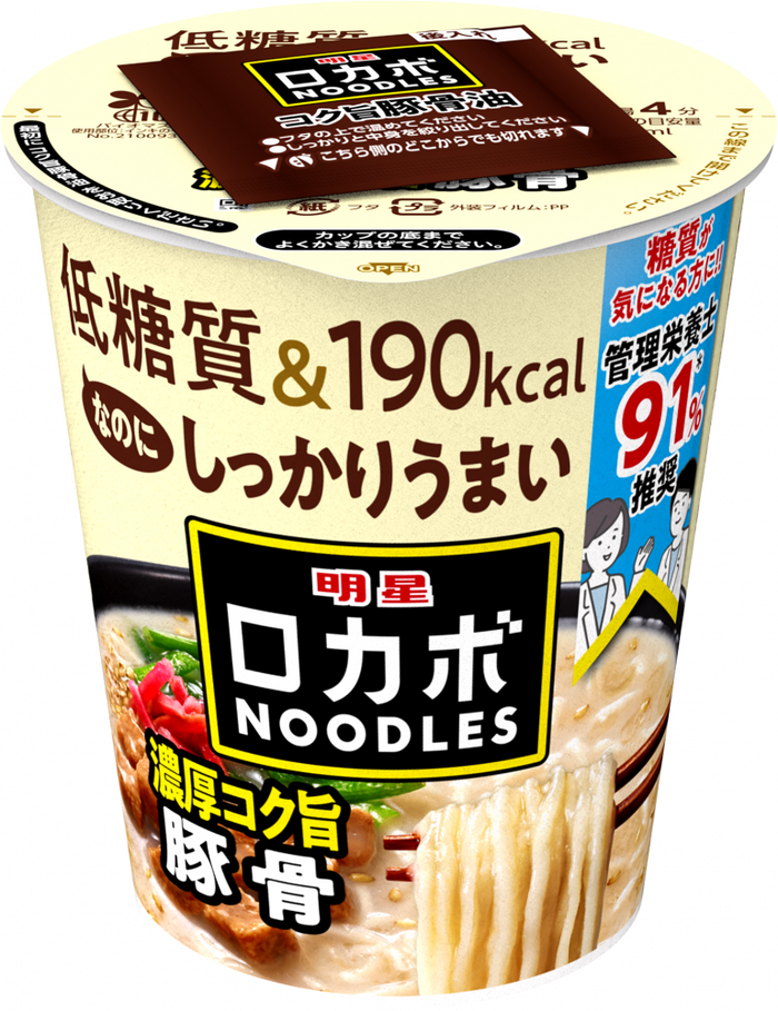 明星 ロカボNOODLES 濃厚コク旨豚骨 – 日清食品グループ オンラインストア