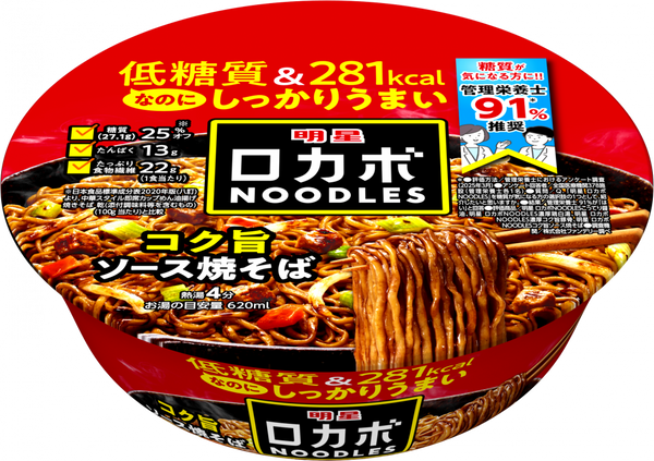 明星 ロカボNOODLES コク旨ソース焼そば