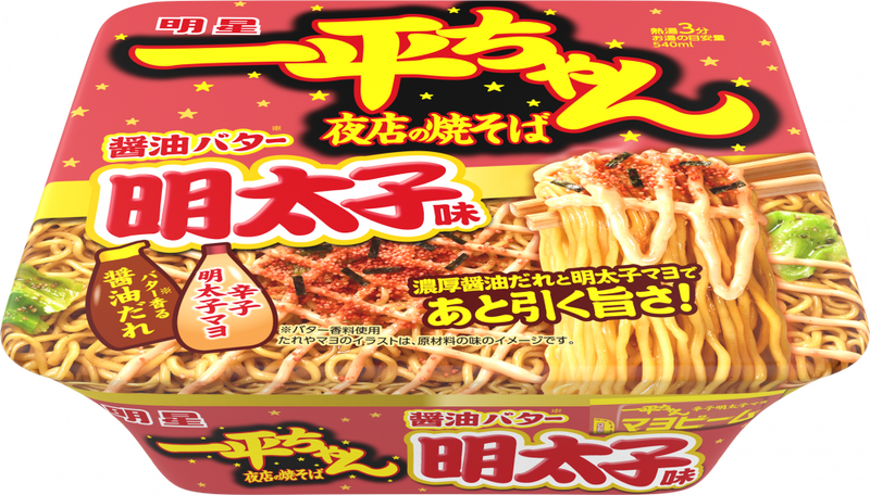 明星 一平ちゃん夜店の焼そば 醤油バター明太子味(賞味期限：2025年12月09日)