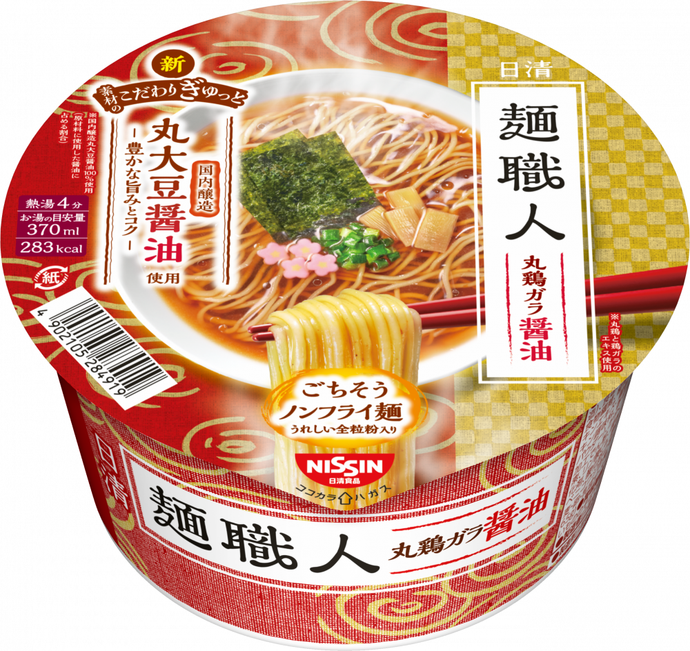 日清 麺職人 – 日清食品グループ オンラインストア