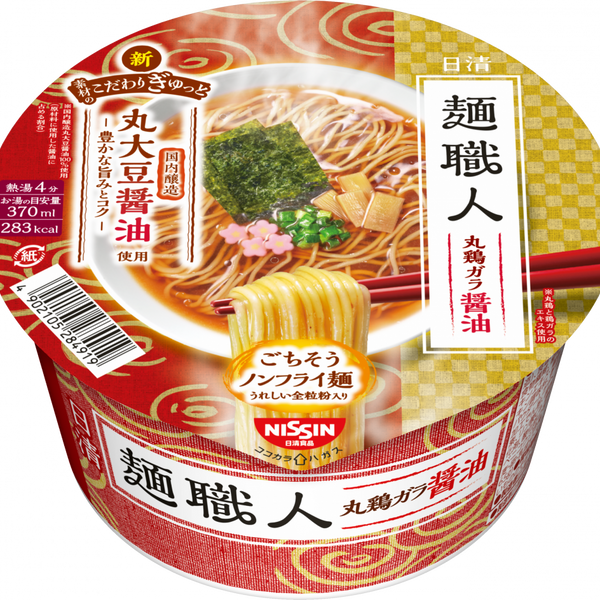 日清麺職人 醤油 – 日清食品グループ オンラインストア