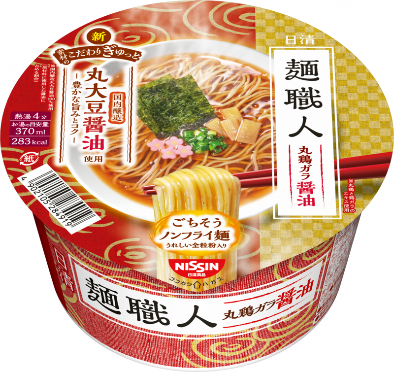 日清麺職人 醤油