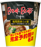 Ramen Break Beats 地鶏醤油らぁ麺