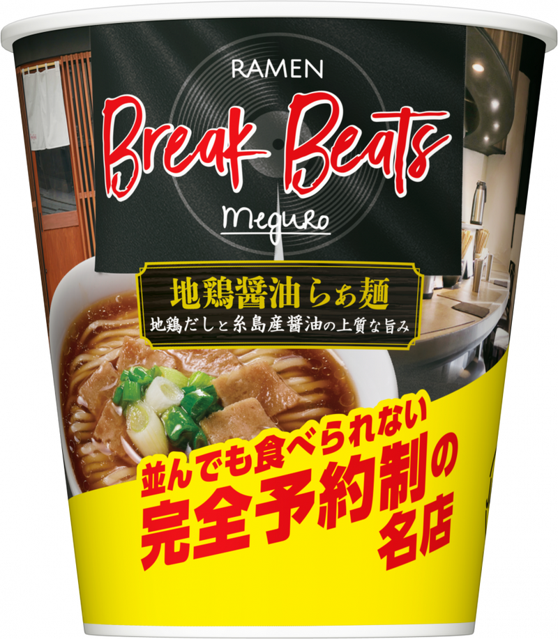 Ramen Break Beats 地鶏醤油らぁ麺