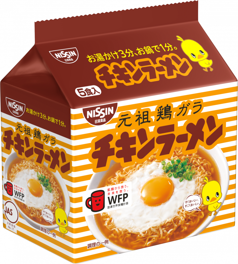 ランチョンマットプレゼント】日清チキンラーメン 5食パック – 日清