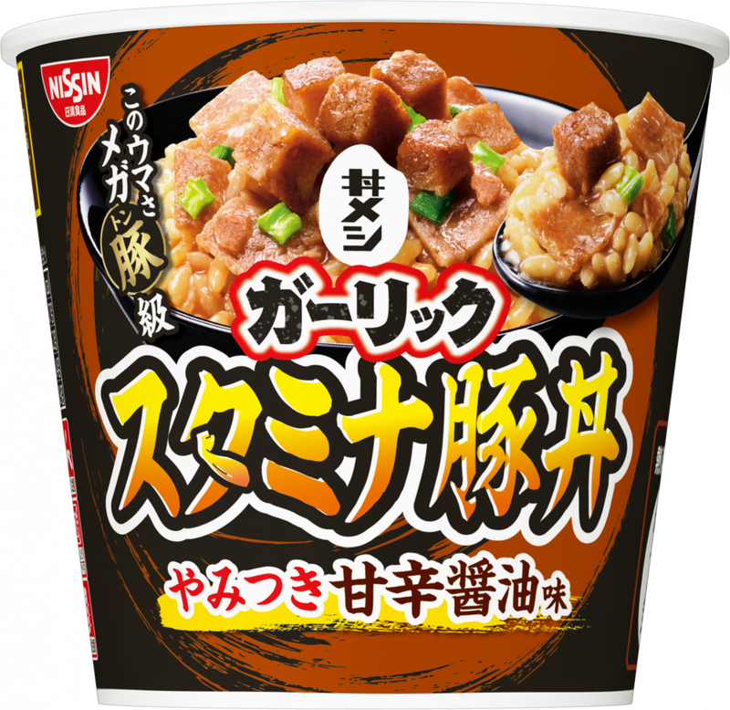 ガーリックスタミナ豚丼(賞味期限：2026年01月28日)