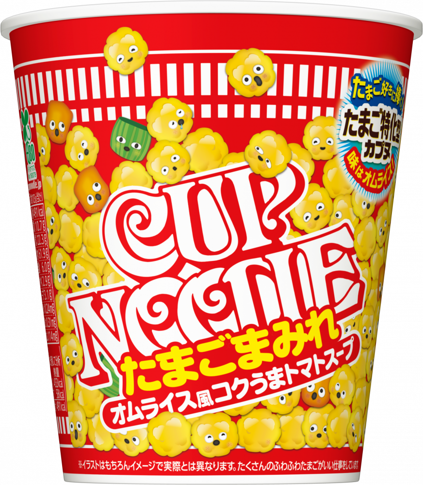 アウトレットセール – 日清食品グループ オンラインストア