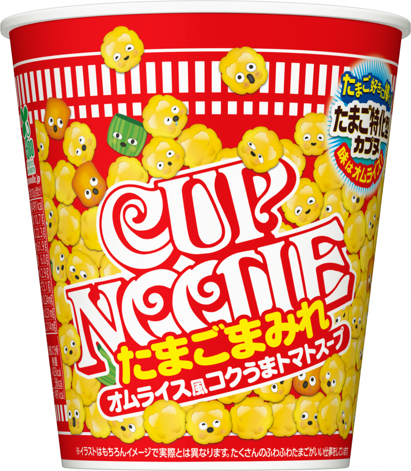 カップヌードル たまごまみれ ビッグ(賞味期限：2025年10月17日)