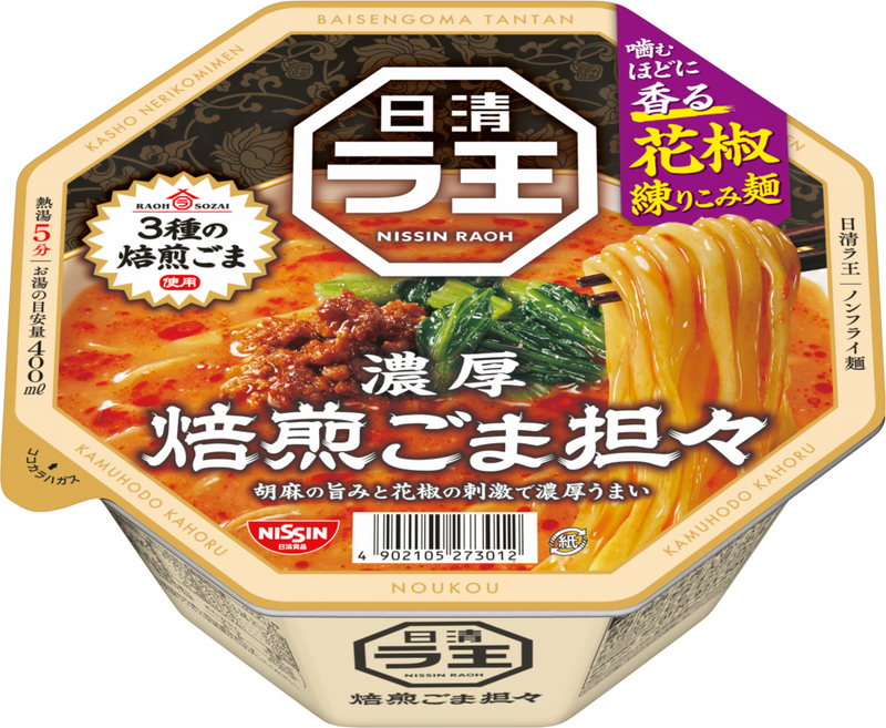 日清ラ王 4種36食 まとめ売り　塩/醤油/ごま坦々/味噌 日清ラ王 焙煎ごま担々 – 日清食品グループ オンラインストア