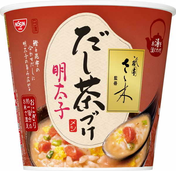 祇園さゝ木監修 日清だし茶づけ 明太子