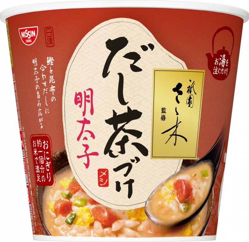 祇園さゝ木監修 日清だし茶づけ 明太子