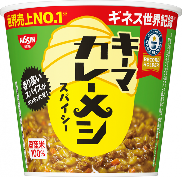 日清キーマカレーメシ スパイシー
