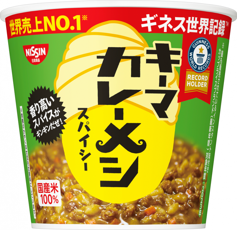 日清キーマカレーメシ スパイシー