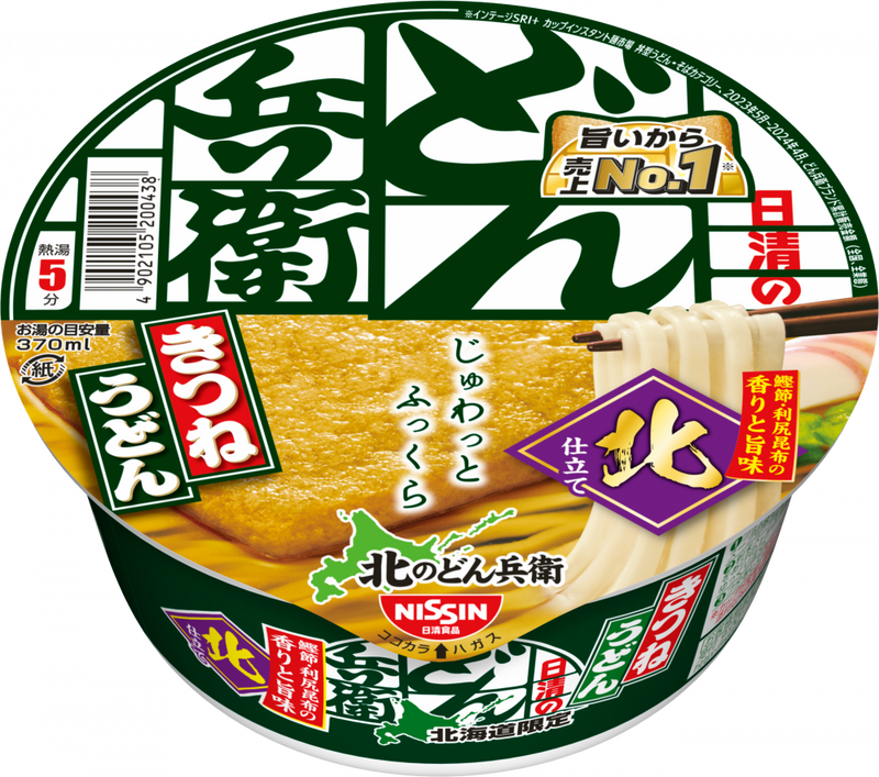 北のどん兵衛 きつねうどん(賞味期限：2025年11月15日)