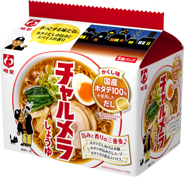 チャルメラ しょうゆラーメン 5食パック