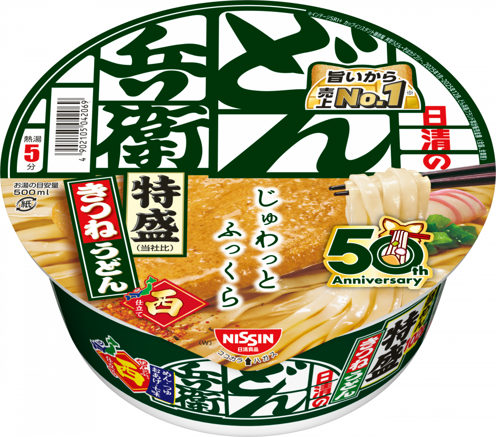【セール】日清 カップヌードル 最強 どん兵衛 赤いきつね カップ麺 計37個 日清のどん兵衛 特盛きつねうどん 50周年パッケージ[西] – 日清食品