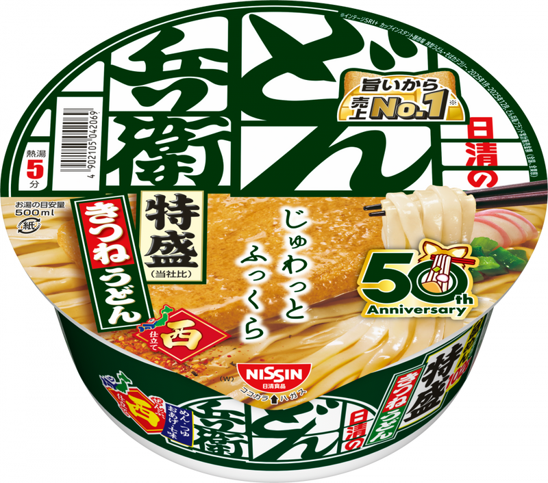 日清 どん兵衛 37個 大量 日清のどん兵衛 特盛きつねうどん 50周年パッケージ[西] – 日清食品