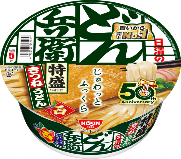 日清のどん兵衛 特盛きつねうどん 50周年パッケージ[西] – 日清食品