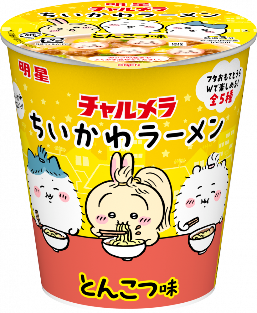 明星 チャルメラ ちいかわラーメン とんこつ味 – 日清食品グループ