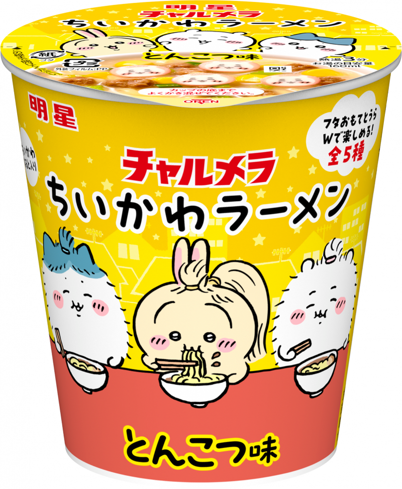 日清食品グループ オンラインストア