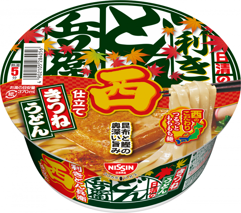 日清の利きどん兵衛 きつねうどん 西