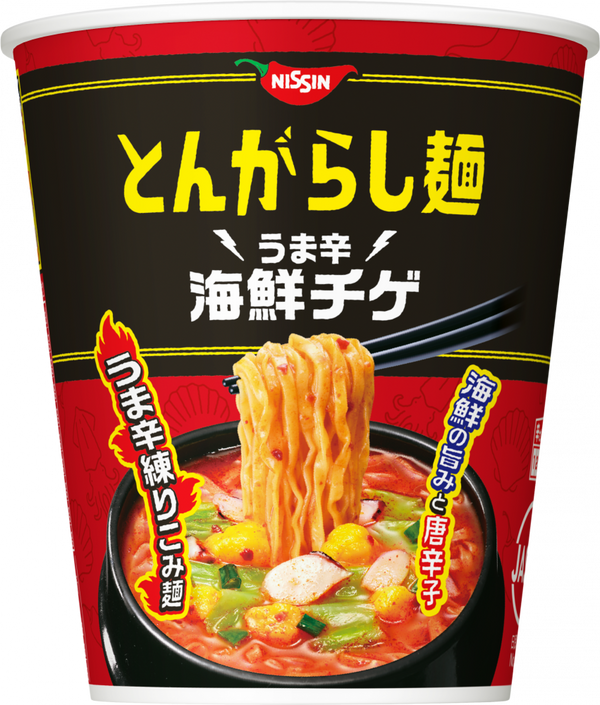 日清のとんがらし麺 うま辛海鮮チゲ(賞味期限：2025年07月09日)