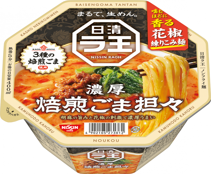 日清ラ王 焙煎ごま担々(賞味期限：2025年10月23日)