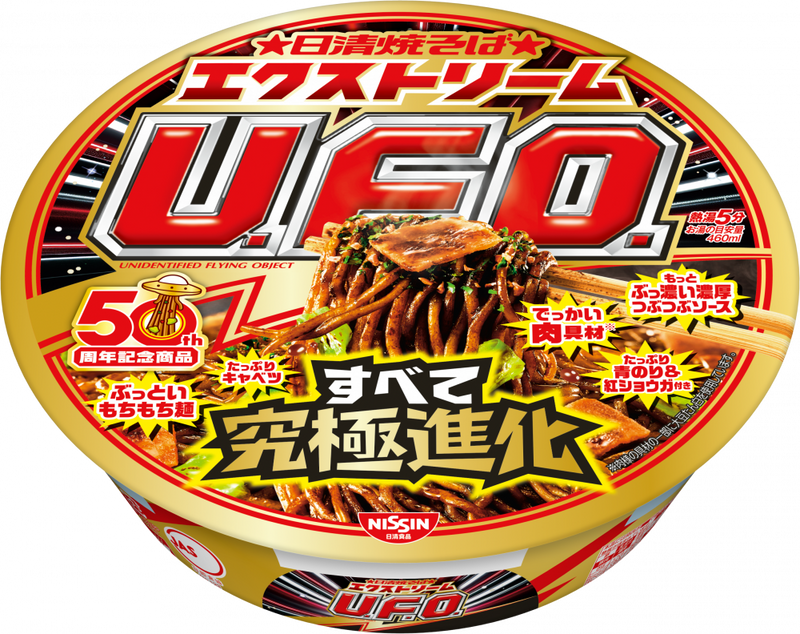 日清焼そばエクストリームU.F.O.(賞味期限：2026年08月25日) – 日清