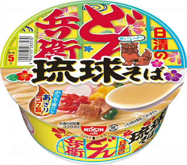 日清のどん兵衛 琉球そば(賞味期限：2024年10月23日)