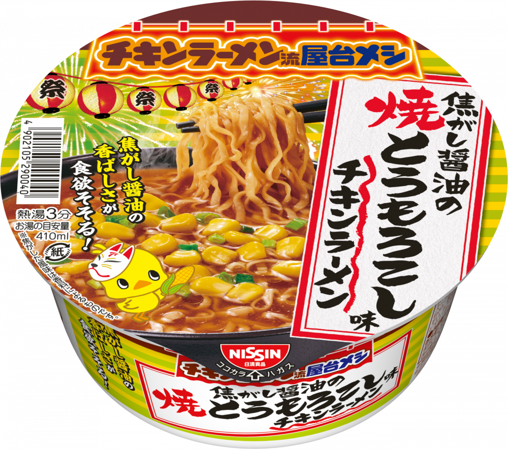 袋ラーメン・カレーメシ　まとめ売りの 71P8B+mbnLL._UF350,350_QL50_.jpg