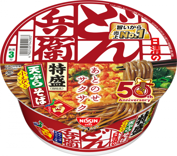 日清のどん兵衛 特盛天ぷらそば 50周年パッケージ[西] – 日清食品