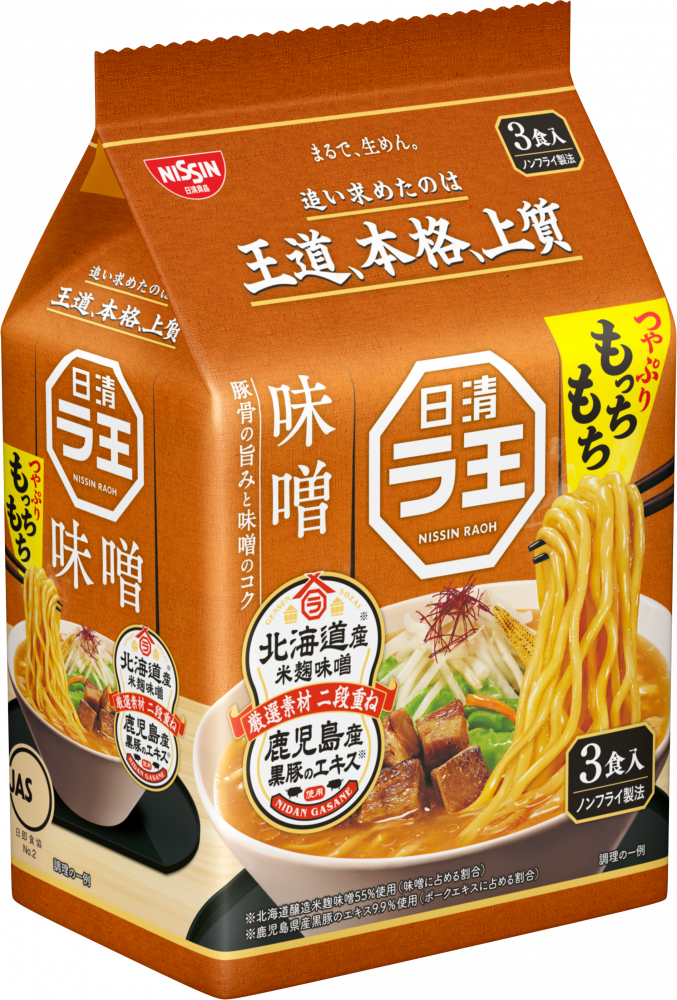 日清ラ王 味噌 3食パック – 日清食品グループ オンラインストア