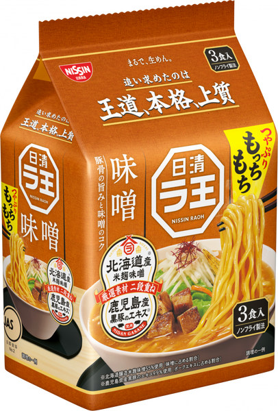 日清ラ王 味噌 3食パック – 日清食品グループ オンラインストア