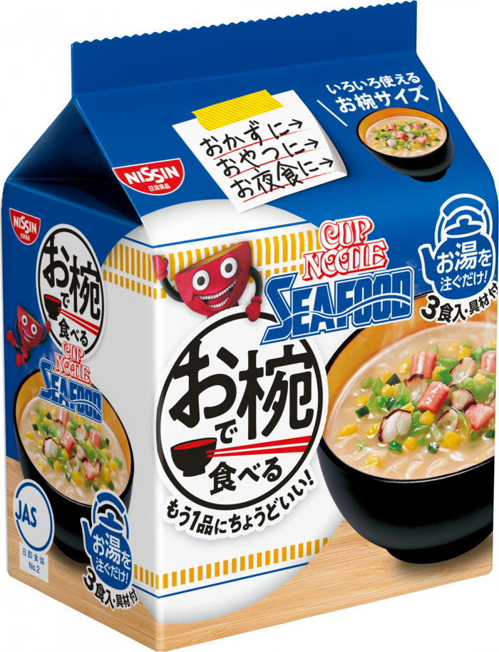 カップヌードル食ってる風寝袋 新品未開封品 カップヌードル クエスト2 食ってる風寝袋 非売品 - メルカリ