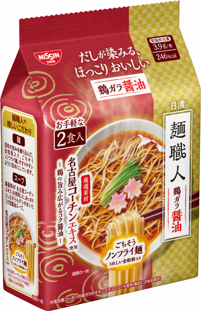 日清麺職人 鶏ガラ醤油 2食パック
