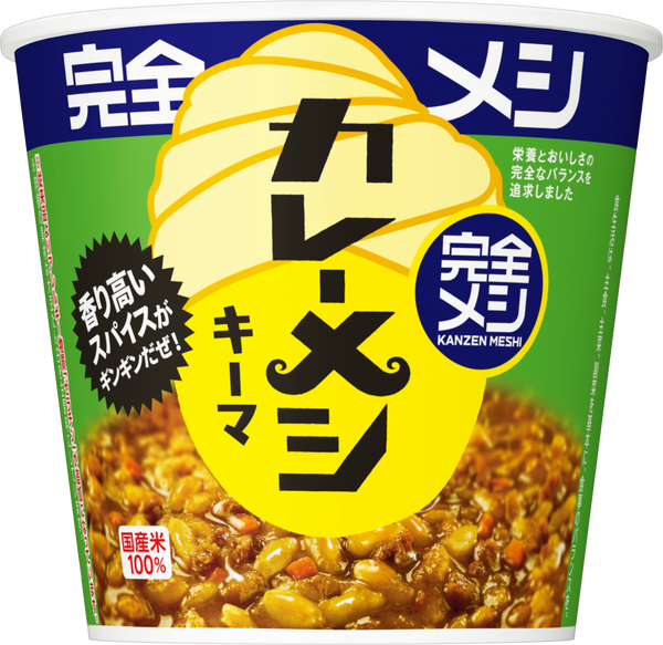 完全メシ キーマカレーメシ6食セット(賞味期限：2026年10月24日) – 日