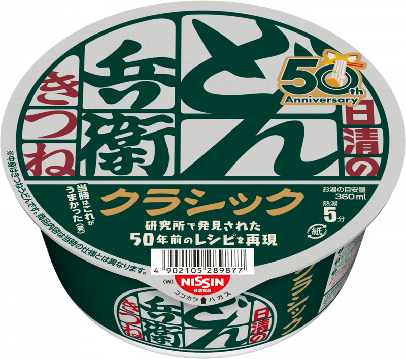 日清 どん兵衛 37個 大量 【19】 日清のどん兵衛 きつねうどん クラシック西(賞味期限：2026年09月13日
