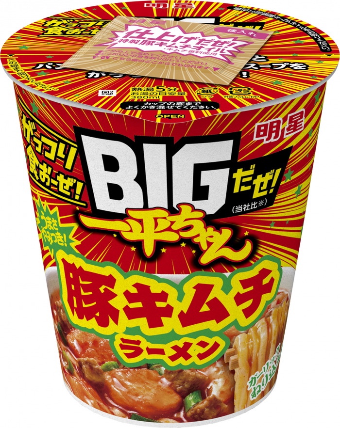 豚キムチ　取り置き 明星 BIGだぜ! 一平ちゃん 豚キムチラーメン(賞味期限：2026年01月04日