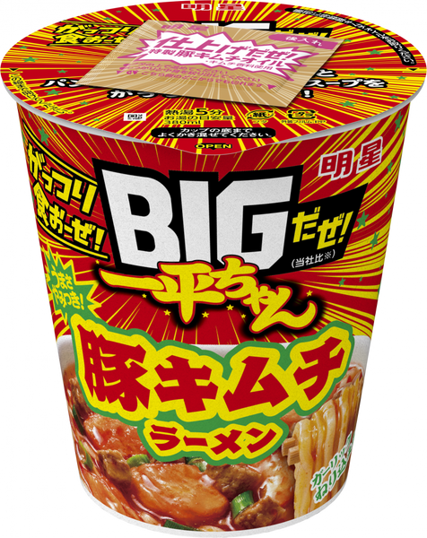 食品サンプル 中古品 餃子 エビチリ ラーメン醤油ラーメン 豚キムチ 食品サンプル 中古品 餃子 エビチリ ラーメン醤油ラーメン 豚キムチ その他