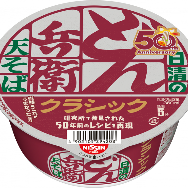 日清のどん兵衛 天ぷらそば クラシック – 日清食品グループ オンライン