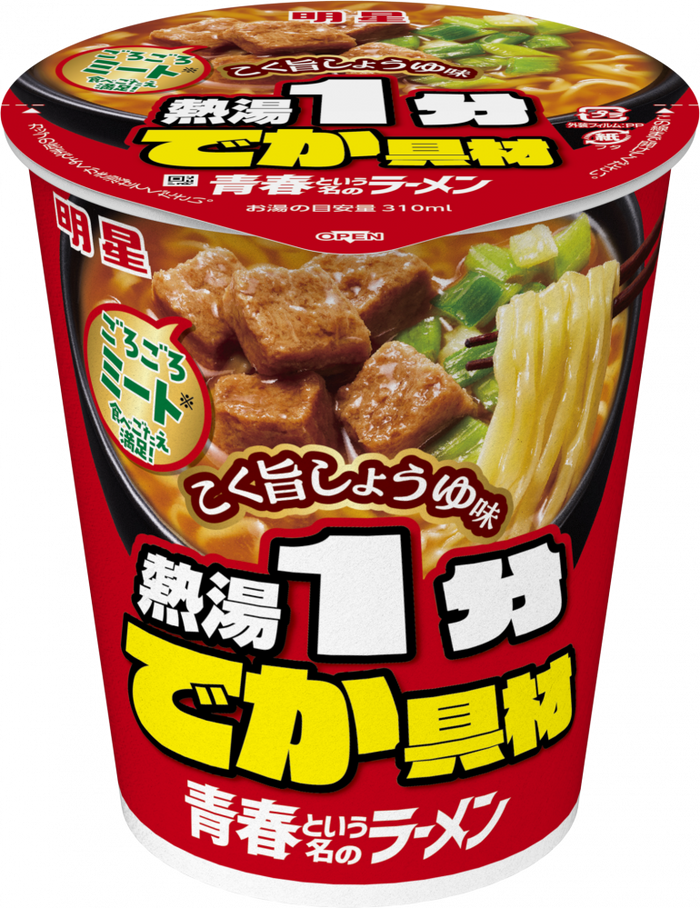 インスタントラーメン 70食まとめ売り 日清 寿がきや サッポロ一