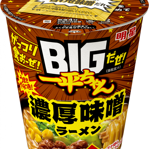 めんたい h1170044_FD1_01_ptn.jpg